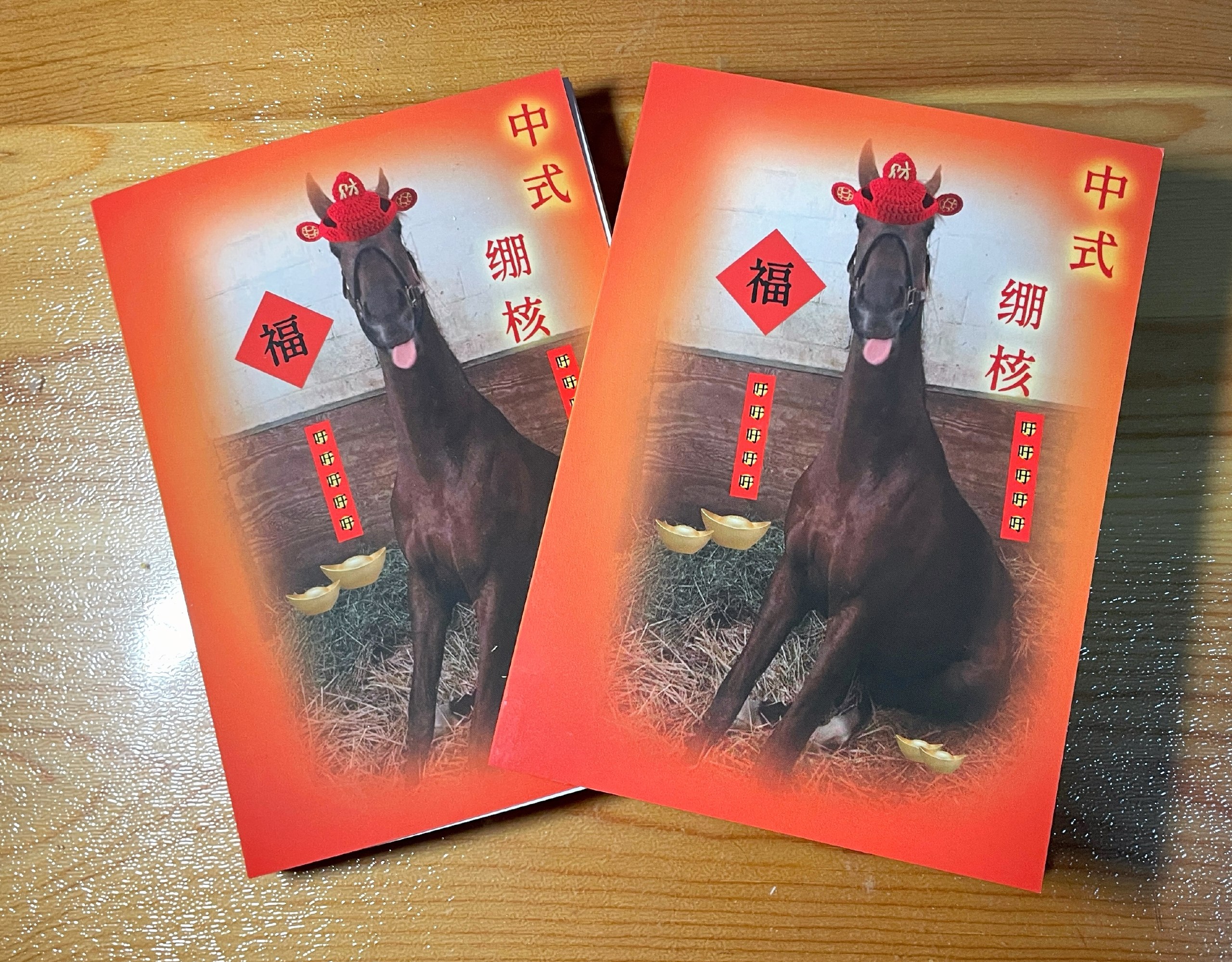 记第一次开贴纸书团的经历